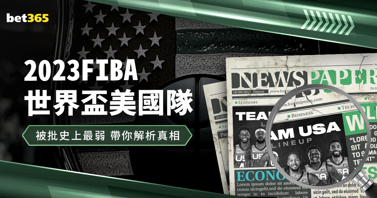 米兰欧冠征,程恐戛然而,世界杯赛程,世界杯赛程,2026世界杯,比赛时间,赛场地点,赛事安排