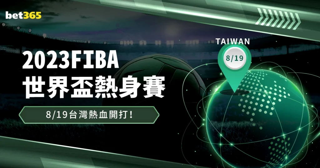 许有欣残运,会首日夺冠,辽宁滑雪队,世界杯赛程,2026世界杯,比赛时间,赛场地点,赛事安排