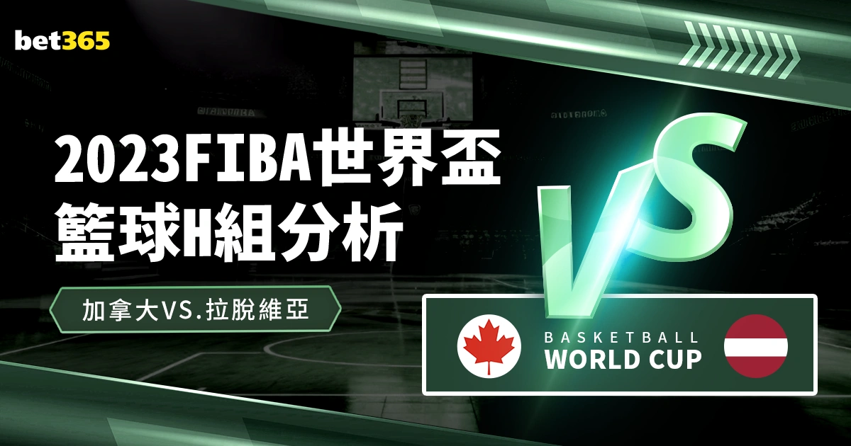 费耶诺德欧,冠备战,范佩西或掌,世界杯赛程,2026世界杯,比赛时间,赛场地点,赛事安排