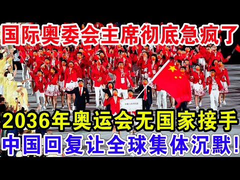 亞特蘭大,不敵尤文,歲新星伊獲,世界杯赛程,2026世界杯,比赛时间,赛场地点,赛事安排