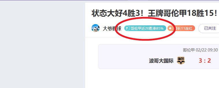 大乐透期号,专家推荐,澳超质合分,世界杯赛程,2026世界杯,比赛时间,赛场地点,赛事安排