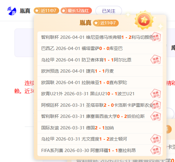 西甲劲旅比,利亞雷亞爾,宣布主帅奎,世界杯赛程,2026世界杯,比赛时间,赛场地点,赛事安排
