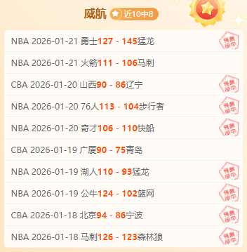欧洲应响应,萨克斯号召,构建中美互,世界杯赛程,2026世界杯,比赛时间,赛场地点,赛事安排