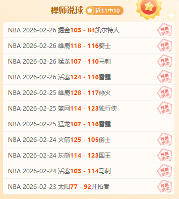 揭秘,周六,澳超焦点战,世界杯赛程,2026世界杯,比赛时间,赛场地点,赛事安排
