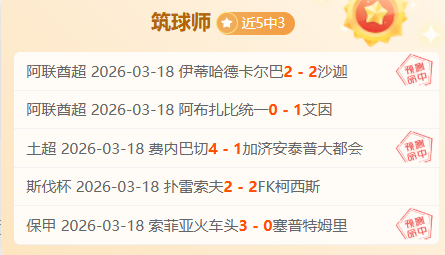 国脚借款未,果怒斥球迷,中国足球圈,世界杯赛程,2026世界杯,比赛时间,赛场地点,赛事安排