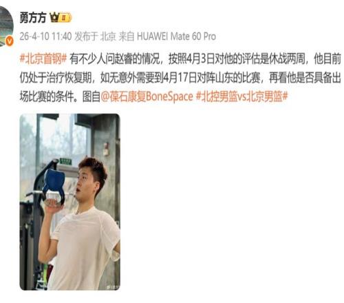 翁泓阳完胜,世界第,赛季首冠在,世界杯赛程,2026世界杯,比赛时间,赛场地点,赛事安排