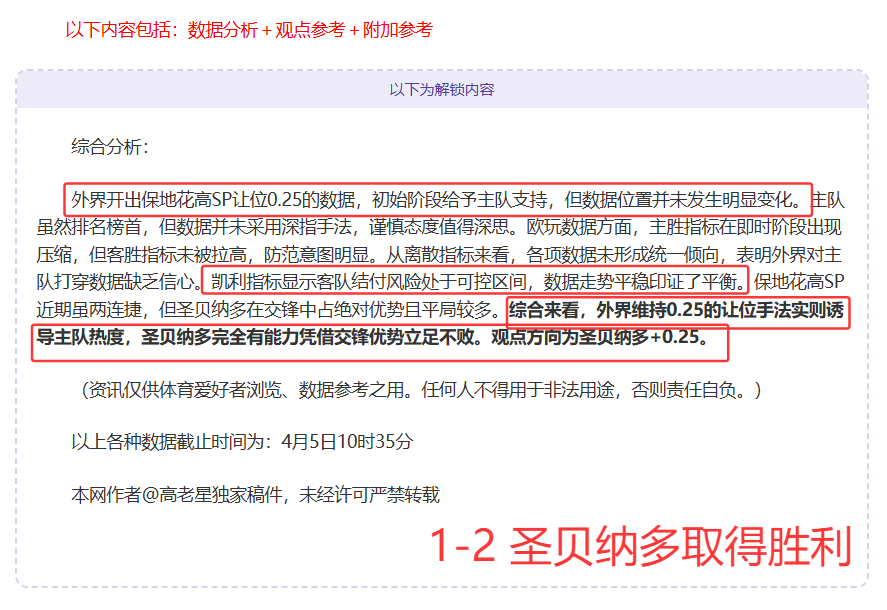 大乐透期号,专家质合分,客队零胜或,世界杯赛程,2026世界杯,比赛时间,赛场地点,赛事安排