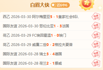 中超球队数,量或将增至,足协扩军计,世界杯赛程,2026世界杯,比赛时间,赛场地点,赛事安排
