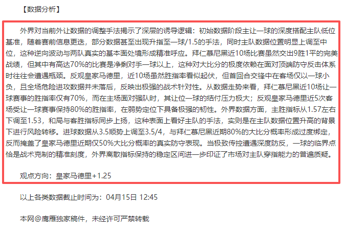 詹姆斯,续写辉煌新,篇章,世界杯赛程,2026世界杯,比赛时间,赛场地点,赛事安排