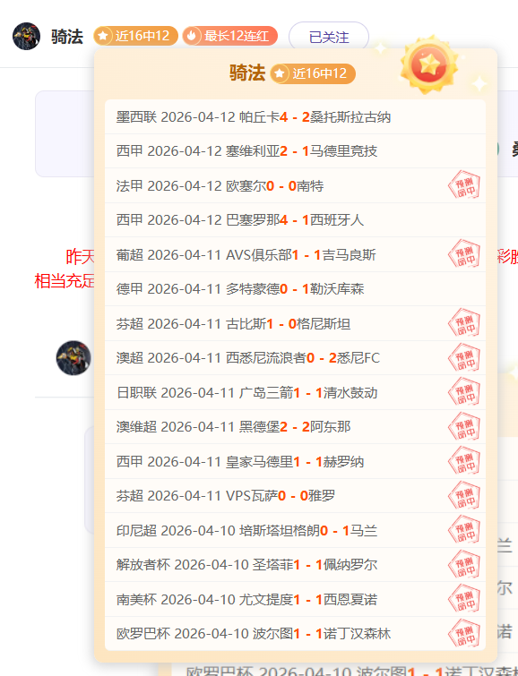 水户蜀葵,鹿岛鹿角,鹿岛鹿角实,世界杯赛程,2026世界杯,比赛时间,赛场地点,赛事安排