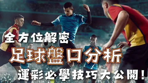 曼城半场领跑利物浦2-0，哈兰德关键进球与错失点球，尼科远射展神技