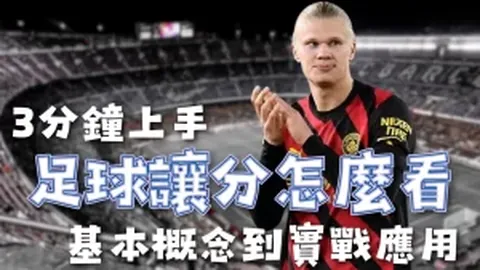 骆建佑羽球印度赛不敌安赛龙，晋级征程受阻