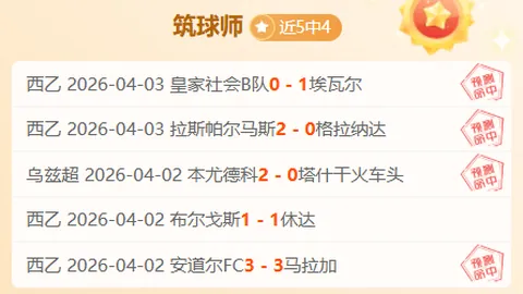 “阿斯普裏拉力挺梅西：评选公正化刻不容缓！”