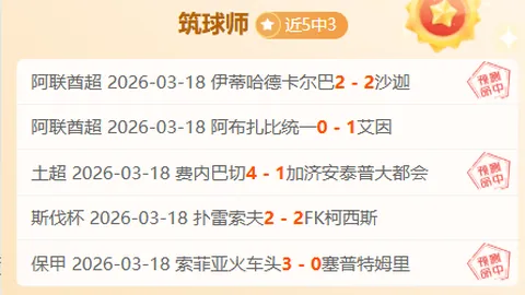 小孔塞桑：球队遭遇困境是常态，葡萄牙力夺半决赛胜利