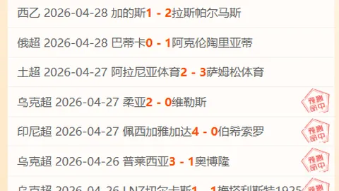 “布伦特福德一公里折返冲刺打造赛季备战巅峰挑战日！”