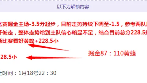 【狂欢福利】连战4胜3！红魔强势崛起，数据飙升，力挺战队再创辉煌？